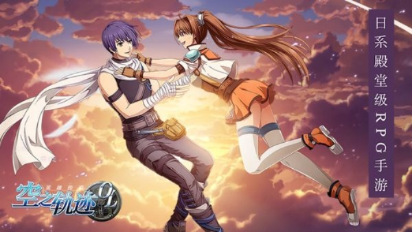 (空之轨迹 剧情)探寻空之轨迹羁绊的所在:揭秘漫画中的深刻情感纠葛 (空之轨迹 剧情)探寻空之轨迹羁绊的所在:揭秘漫画中的深刻情感纠葛