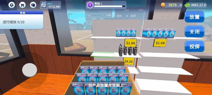 体验无限金币版的卡牌店模拟器：让你畅游金币海洋，尽享无限乐趣！