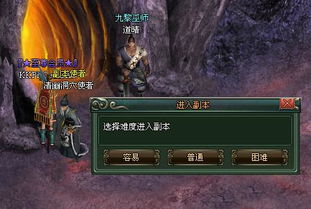 山海试炼内测开启：探索神秘世界，挑战极限冒险之旅等你来战！