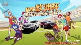 (探寻自由城故事:汽车销售的魅力与挑战作文)探寻自由城故事：汽车销售的魅力与挑战