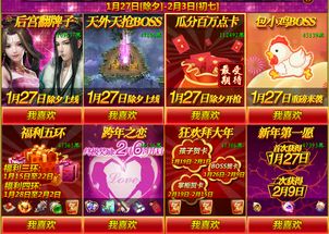 (征途2s游戏)征途2内部福利代码分享：获取游戏内限定福利的最新途径