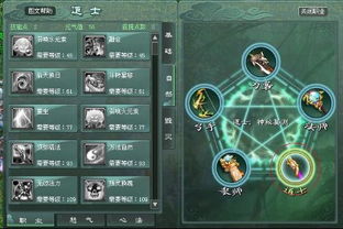 (征途2s游戏)征途2内部福利代码分享：获取游戏内限定福利的最新途径