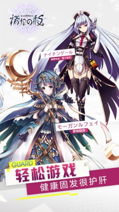 (进击的阿斯托拉-诺伦之秘)进击的阿斯托拉：揭秘诺伦之秘与勇者的传承之旅