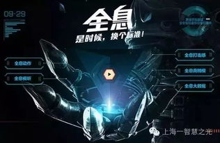 (神秘代号608)神秘的代号零：揭开永恒的秘密，引领未来科技潮流