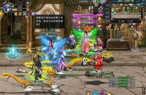 (九梦仙域好玩吗)揭秘九梦仙域工坊配方，探寻神秘的制作秘诀和精华成分