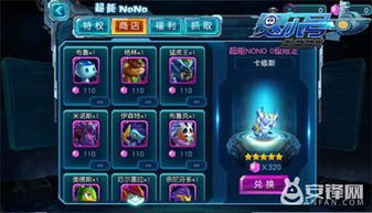 (精灵序列图)探讨《精灵序曲T0英雄》：什么是真正的英雄？