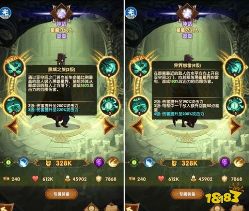 (精灵序列图)探讨《精灵序曲T0英雄》：什么是真正的英雄？