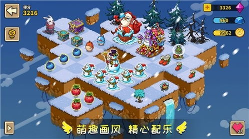 (梦幻小镇建设图)打造梦幻小镇：探索合成小小镇游戏中的无限可能与创意乐趣