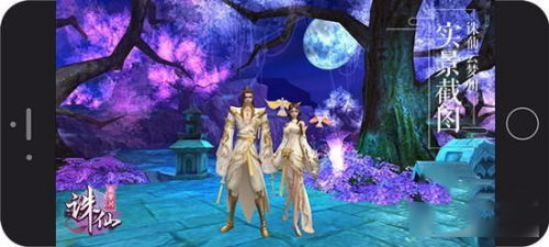 (镇妖灯官网)镇妖灯诡仙：探秘古老传说中的灵异力量与神秘故事