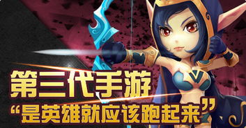 魔兽英雄v传英雄搭配大揭秘：打造最强阵容，谁才是最配得上的搭档？