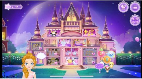 莉比小公主疯狂派对夜最新版：精彩狂欢时刻，全新版本等你来体验！