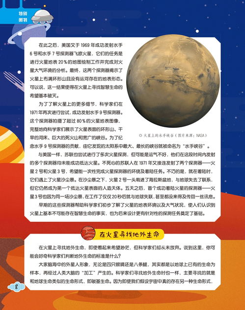 (米哈姆博百科)探秘米姆米姆哈测试：揭示其背后的科学原理与实用价值