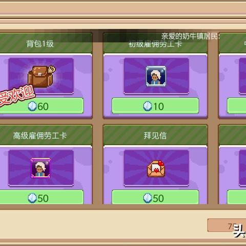 (勇者之路精灵物语角色)勇者之路精灵物语：哪个精灵在战斗中表现最为强大和厉害？