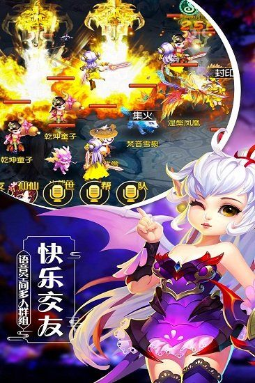 (4399飘渺西游官网)体验4399飘渺西游手机版，带你踏入一个奇幻神奇的修仙世界