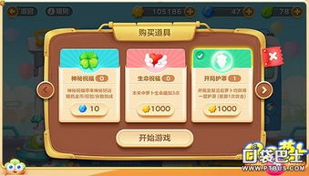 (萝卜塔塔游戏)探索塔防游戏萝卜的战略魅力：策略与乐趣的完美结合