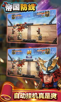 (老版帝国防线单机游戏)探寻帝国防线老版本的历史脉络与演变：从建立之初到今日发展