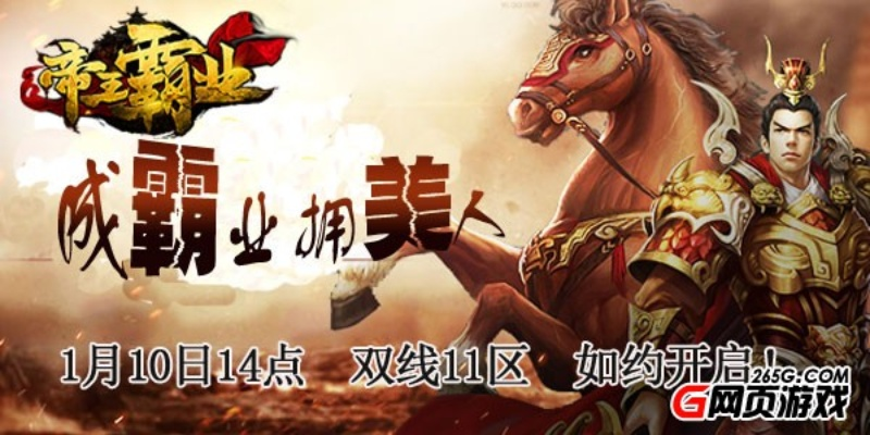 (帝王霸业官网)历史帝王霸业：曾被尊称的辉煌封号和各种别名