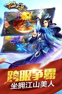 探索幻想名剑,畅游斗剑仙手游的奇幻世界,体验无与伦比的战斗刺激与社交乐趣! 探索幻想名剑,畅游斗剑仙手游的奇幻世界,体验无与伦比的战斗刺激与社交乐趣!