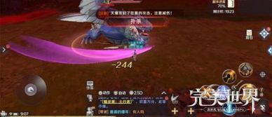 探索幻想名剑,畅游斗剑仙手游的奇幻世界,体验无与伦比的战斗刺激与社交乐趣! 探索幻想名剑,畅游斗剑仙手游的奇幻世界,体验无与伦比的战斗刺激与社交乐趣!