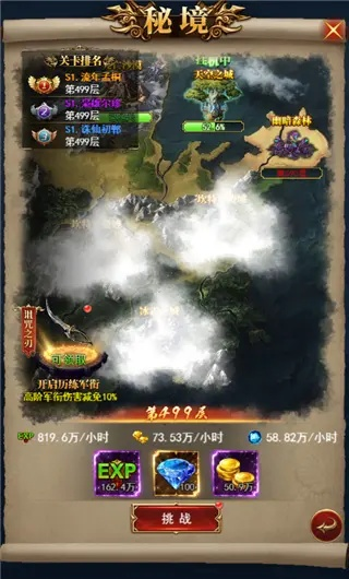 (秘境降妖怎么过)探秘神秘秘境！降妖副本攻略大全，揭秘隐藏BOSS秘籍和宝藏位置