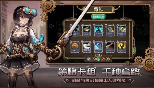 (蒸汽传说时之旅官网)探寻蒸汽传说时之旅攻略：穿越古老神秘，谱写奇幻冒险之旅