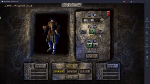 (8090传奇官网)8090传奇单机攻略:轻松掌握技巧,成为传奇大神! (8090传奇官网)8090传奇单机攻略:轻松掌握技巧,成为传奇大神!