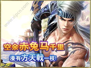 狱国争霸页游一键端：战火燃尽，谁主天下？一键端带你征战万里，尽揽王者之位！