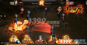 狱国争霸页游一键端：战火燃尽，谁主天下？一键端带你征战万里，尽揽王者之位！