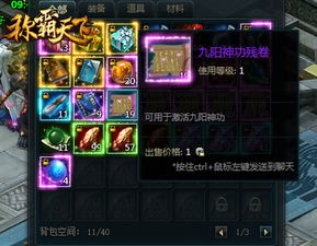 (天道模拟器官方下载)探索神秘世界的奥秘：天道模拟器带您踏上未知之旅