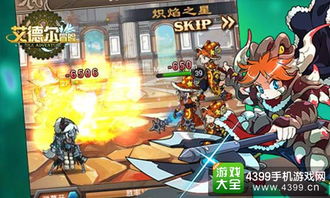 (呆萌骑士平民攻略)呆萌骑士与天才魔法师：一场跨越时空的奇幻冒险之旅