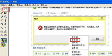 如何使用电脑截图工具进行高效操作？分享电脑截图的最新操作方法及技巧