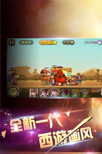 攻守兼备游戏免费版：精彩战略对决，全新体验尽在免费游戏中！