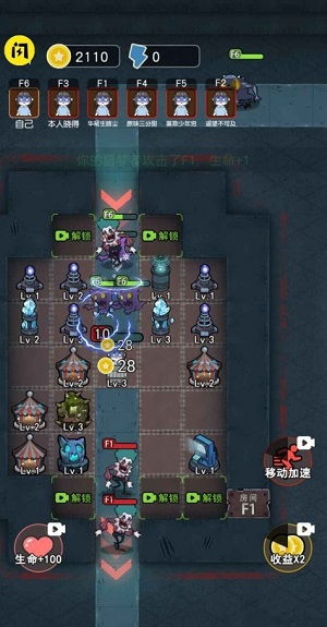 攻守兼备游戏免费版：精彩战略对决，全新体验尽在免费游戏中！