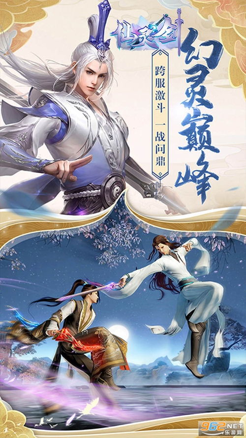 天缘传说仙市，神秘之地，究竟在哪里？传说中的仙市藏匿何处？