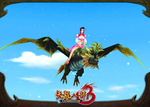 (空之探险队化石翼龙)空之探险队：揭开血翼飞龙的神秘面纱与冒险故事