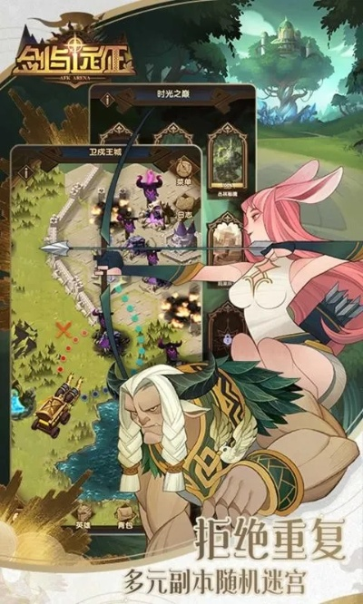 剑与远征黎明之星是什么？揭秘这款热门游戏的故事情节和玩法特色