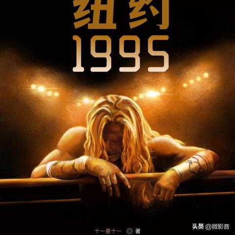 (末世丛林小说)探索末世丛林：末世旅人攻略指南，带您开启惊险探险之旅