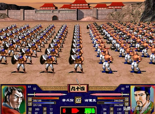 (三国立志传2实力排行)三国立志传2攻略：全面解析游戏玩法，助力打造强大战队！