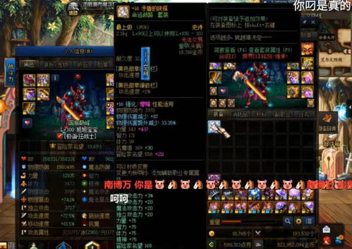 (天命战绩)探讨天命战域在996工作制下的真实名称和意义