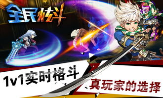 (炫斗之王还能玩吗)炫斗之王多少G版本?玩家们疑问解答,全方位了解游戏最新版本 (炫斗之王还能玩吗)炫斗之王多少G版本?玩家们疑问解答,全方位了解游戏最新版本