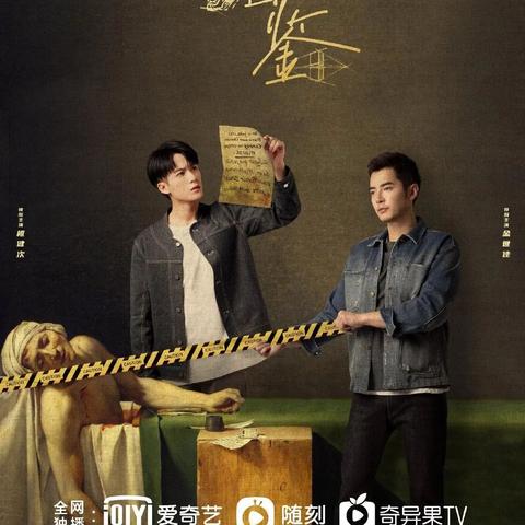 (猎心师攻略)猎心师剧本杀：深入脑海，揭示隐藏的真相与欲望