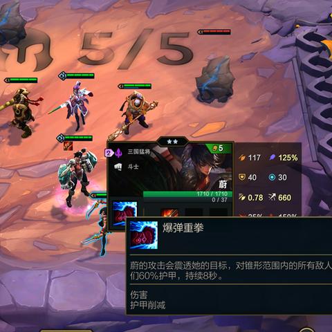 (英雄联盟手游下棋阵容)探索英雄联盟手游弈：战斗策略与团队合作的完美结合