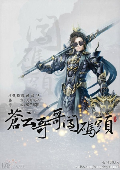 (剑苍云的小说)探寻剑苍云：揭秘其传奇故事与神秘力量，详解剑苍云百度百科