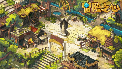 (冒险之心怎么获得)探索未知，冒险之心进化，开启新篇章，揭开未来的神秘面纱。