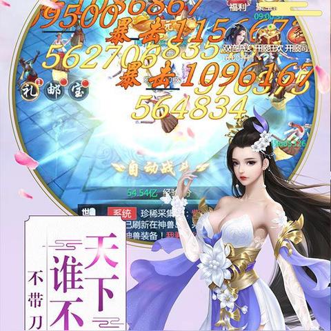 (九灵神域官方网站)探索神秘的九灵神域，揭开隐藏在其中的古老秘密和神秘力量