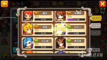 (三国志名将 活动时间表)玩转三国志名将志，提升策略智慧，征战沙场称霸天下