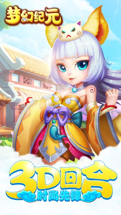 (新纪元梦幻单机)梦幻纪元为什么突然下架了？玩家对这款游戏的热情何去何从？