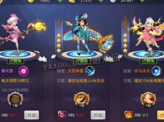 精彩刺激的少年群侠传H5游戏，跌宕起伏的江湖故事等你来体验