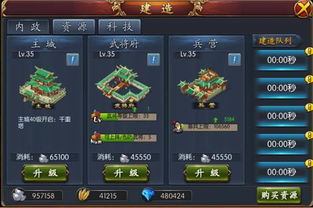 (霸世王朝手游官网)探寻霸世王朝游戏的奥秘：揭开权力与征战的神秘面纱