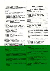 (此疆彼壤 是成语吗)探究‘此疆彼界’的深层含义及其在文化与社会中的重要性